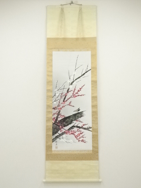 Paintings & Calligraphy